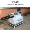 FBJ-02 赢华销售木工异形封边机 摇臂曲线