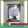 药用级辅料碳酸钙 零售批发