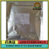 药用级辅料棕榈酸 零售批发
