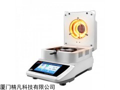JFMB12035 煙葉含水率測定儀