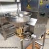 150 火锅丸子斩拌机打浆机生产厂家
