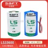 LS33600 Saft帅福得LS33600锂亚硫酰氯电池能量型