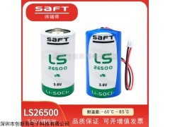 LS26500 Saft帅福得LS26500锂亚硫酰氯电池能量型