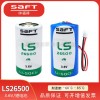 LS26500 Saft帅福得LS26500锂亚硫酰氯电池能量型