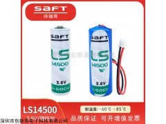 LS14500 Saft帅福得LS14500锂亚硫酰氯电池能量型