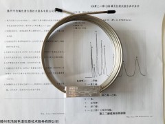 SE30+PEG20M+GDX104填充柱 食品添加剂二氧化碳检测