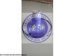 固定相GDX-104