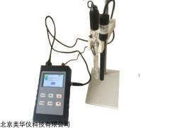 MHY-30295 便携式氯度计
