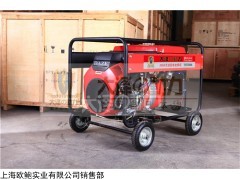 TOTO300A 300A汽油发电电焊机