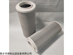 RP8314F0739H 小机润滑油滤油机滤芯