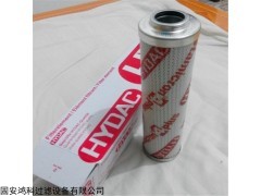 0990D010BH3HC 贺德克HYDAC液压滤芯 进口玻璃纤维材质