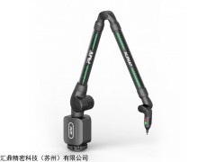 ALPHA E-4.0m ALPHA E關(guān)節(jié)臂測(cè)量機(jī)