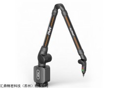 ALPHA P-3.0m ALPHA P關(guān)節(jié)臂測(cè)量機(jī)