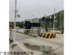 SCS-1-200T 廣西地磅 工廠直銷 成本價批發(fā)零售