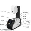 TH-100薄膜、玻璃透過率測量儀 實(shí)驗(yàn)室霧度計(jì)