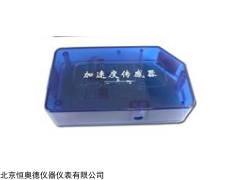 HD-US 1013  加速度传感器