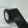 哑黑色单面胶带 遮光胶带
