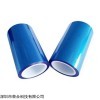 透明藍(lán)色PE保護(hù)膜