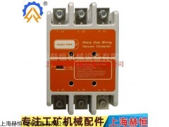 VC77U03536-22真空接触器