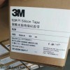 3M导热双面胶带3M8810发热芯片