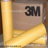 3M8591汽車(chē)漆面保護(hù)膜