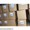 3M玻璃纖維布膠帶3M361