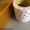 VHB双面泡棉胶带3M4951