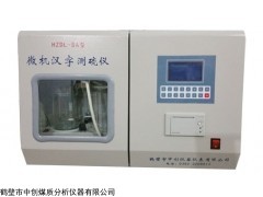 HZDL-ZC8A 全自動(dòng)微機(jī)一體測(cè)硫儀 電腦定硫儀廠家