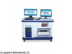 LU-SJP-01 神经康复评定系统