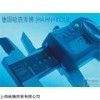 新品HAHN气弹簧