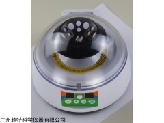 Super MiNimax 12K 医用掌上离心机宠物化验室血清分离