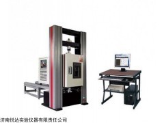 -60℃-250℃材料高低溫拉伸試驗(yàn)機(jī)