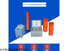 BSXZ-B 变频串联谐振试验耐压装置