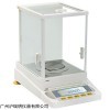 上海恒平FA2104S双量程电子分析天平210g天平