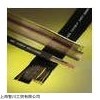 现货HELUKABEL电缆