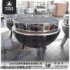 JCG13081651681 商用全自动半自动夹层锅