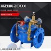 200x 200X減壓閥廠家直銷