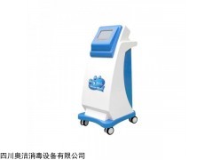 AJ/CDX-600 奧潔醫用床單位臭氧消毒機