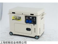 TO7600ET-J 6kw风冷柴油发电机