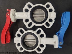 D371X|D71X 手柄對夾蝶閥