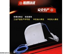 SA-RL 不銹鋼靜電接地報警器