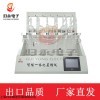 GY-ZNZLY 雙冷六位全自動蒸餾測定儀價格