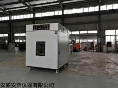 RLH-225 安徽高溫老化試驗箱
