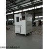 KDS-180L 蕪湖空氣凍融試驗機(jī)