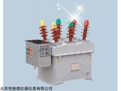 ZW8-12/630-20 户外压真空断路器