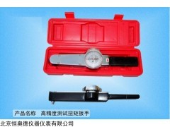 TYF-TG-I 测试扭矩扳手