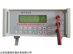 HAD-SDB1 交直流两用数字电压表