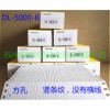 DL-5000-B 富士记录纸DL-5000-B适PHE,PHC记录仪