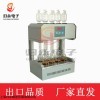 GY-CODXJ 全自動智能消解回流裝置哪里有賣