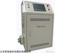 LPC50-48/48V50A 霍克自动化一体式充电桩